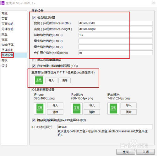 游戏/数码 手机 > 手机软件 500_498